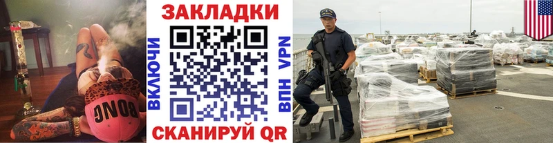 Наркотические вещества Вилючинск Alpha-PVP  Меф  Амфетамин  ГАШИШ  Канабис  COCAIN 