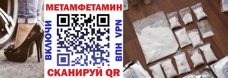 АМФЕТАМИН 98%  Вилючинск 