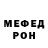 МЕТАДОН кристалл Leha Tit