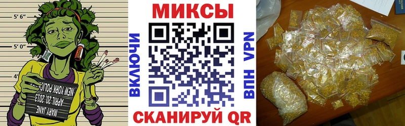 Бутират 1.4BDO  Вилючинск 