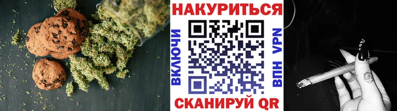 Еда ТГК марихуана  продажа наркотиков  Вилючинск 