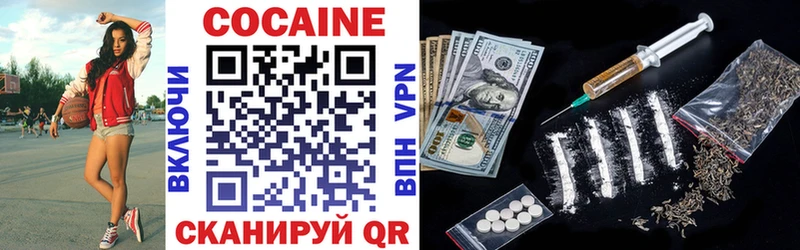 ссылка на мегу ONION  Вилючинск  Cocaine 98% 