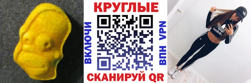 Экстази бентли  гидра зеркало  Вилючинск 