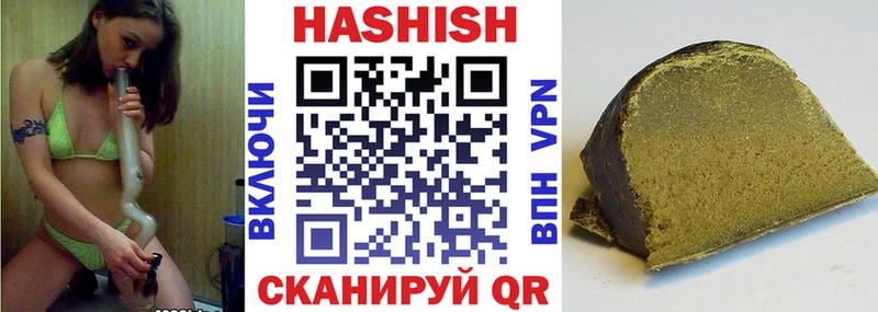 ГАШИШ Premium  Вилючинск 