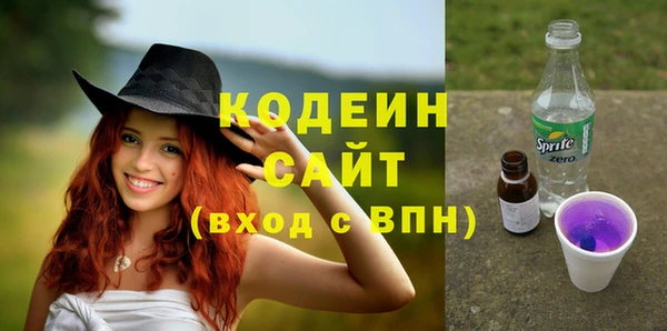 амфетамин Балабаново