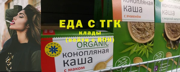 амфетамин Балабаново
