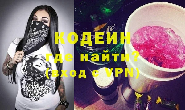 сатива Беломорск