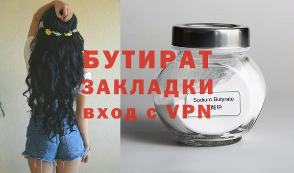 бутик Белокуриха