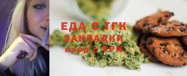 бутик Белокуриха