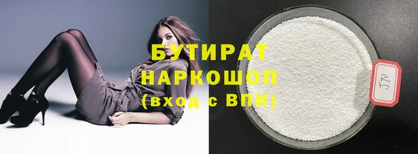 бутик Белокуриха