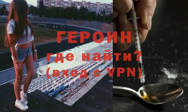 бутик Белокуриха