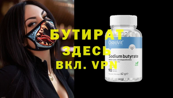 бутик Белокуриха