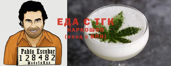 бутик Белокуриха