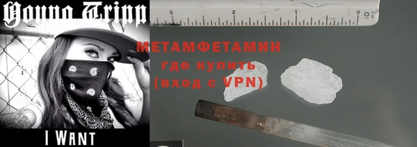 бутик Белокуриха