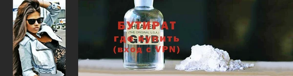 бутик Белокуриха