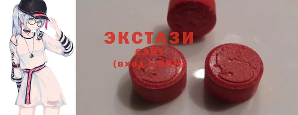сатива Беломорск