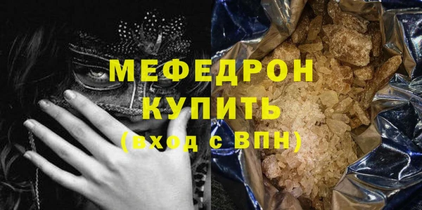 прущая мука Белоозёрский
