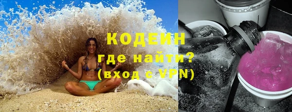 амфетамин Балабаново