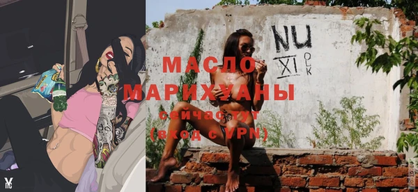 прущая мука Белоозёрский