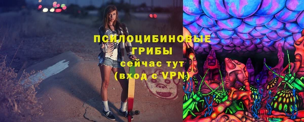 бутик Белокуриха