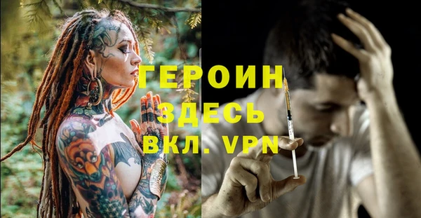 амфетамин Балабаново