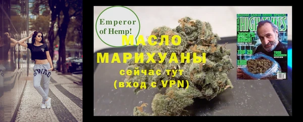 бутик Белокуриха