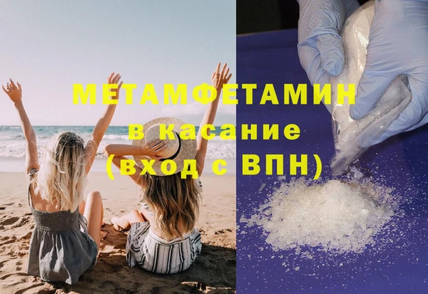 бутик Белокуриха