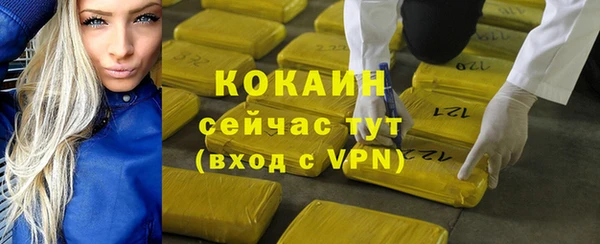 прущая мука Белоозёрский