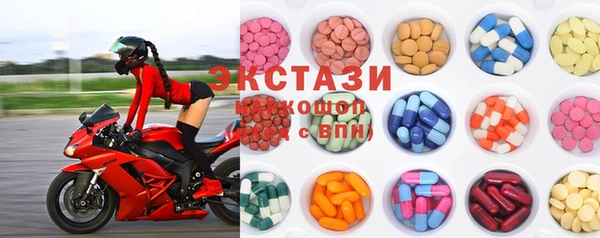 сатива Беломорск
