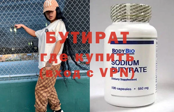 сатива Беломорск