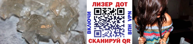 Лсд 25 экстази ecstasy  наркотики  Вилючинск 