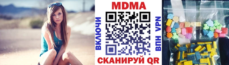 МДМА VHQ  Вилючинск 