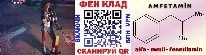 МЕТАМФЕТАМИН витя Вилючинск