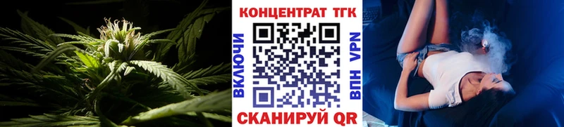 Дистиллят ТГК Wax Вилючинск