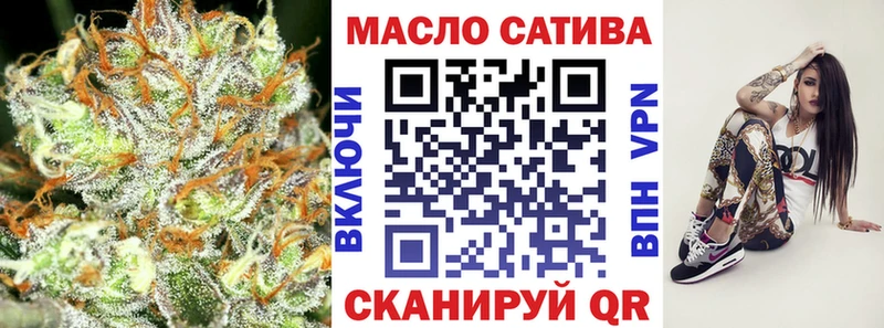 Дистиллят ТГК THC oil  Вилючинск 