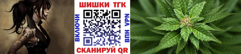 Конопля White Widow  Вилючинск 